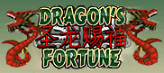 dragonsfortune